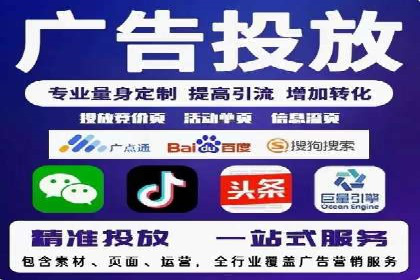 百度竞价广告投放技巧：从失败到成功的转变